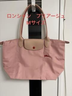 ロンシャン　ルプリアージュ　ピンク ナイロントートバッグのサムネイル