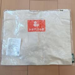 トトロ サコッシュ　どんぐり共和国のサムネイル