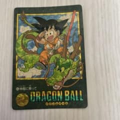 ドラゴンボール ビジュアルアドベンチャー 85 神龍に乗って - メルカリ
