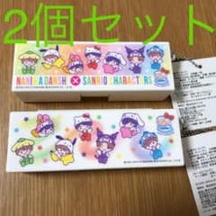 なにわ男子LAWSONローソン限定サンリオコラボつめてねハイチュウケース新品のサムネイル