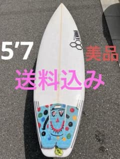 美品・AUS製】アルメリック サンプラー 5'7