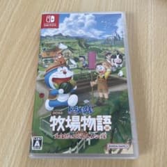 ドラえもん のび太の牧場物語Switchのサムネイル