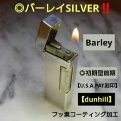 なめ様 リクエスト 2点 まとめ商品のサムネイル