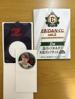 EBiDANくじ　ONE Ｎ’ ONLY　TETTA　缶バッジのサムネイル