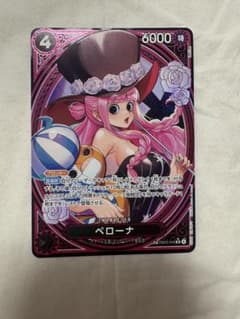 ペローナSP EB03 045 ヒロインズエディション スペシャルカード ペローナ(パラレル/SP/タロット柄)【SP】{EB03-045} - カードラッシュ