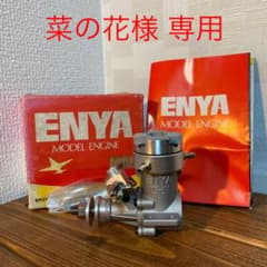 ENYA エンジン 15-Ⅳのサムネイル