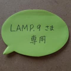 LAMP.9さま専用　カシュクール　ブラウス　7分袖のサムネイル