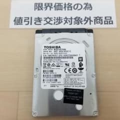 使用2046時間 正常表示 HDD500GB 2.5インチ(B2210) - メルカリ