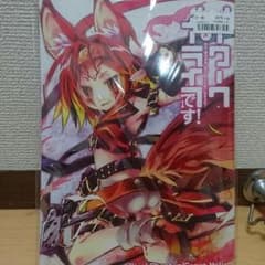 ノーゲームノーライフのサムネイル