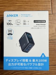 Anker Charger 100W 3ポート USB-C ケーブル付 シルバーのサムネイル