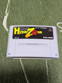 スーパーファミコン ハイパーゾーン - メルカリ