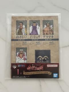 ワンピース 一番くじ　I賞のサムネイル