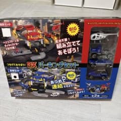 DX パーキングセット 警察セットのサムネイル