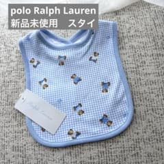 Ralph Lauren スタイ 水色 チェック柄のサムネイル