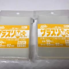ザラスリM＋のサムネイル