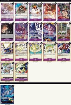 リーダーパラレル】紫エネルデッキ フラシ優勝構築 調整用パーツ