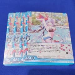 シークレット・バカンス Type-V 4枚のサムネイル
