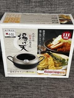 【新品未使用】温度計付天ぷら鍋 20cm IH対応 日本製のサムネイル