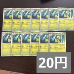 m607様 リクエスト 4点 まとめ商品 よし様 リクエスト 7点 まとめ商品 計11枚セット - メルカリ