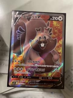 ヨクバリスsrのサムネイル