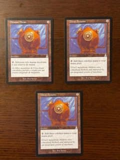 【MTG】スランの発電機 3枚セット（英2・ポルトガル語1）傷ありのサムネイル