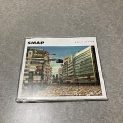 SMAP/世界に一つだけの花のサムネイル