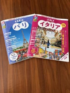 るるぶ パリ ローマ　旅行ガイドブックのサムネイル
