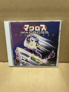 「マクロス」ソング・コレクションのサムネイル