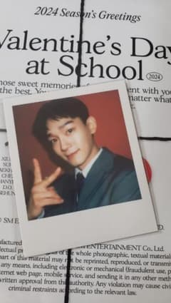 EXO シグーリ2024 ポラチェンのサムネイル