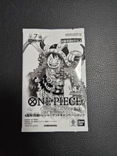 ワンピースカード 4周年 四皇トレジャーゲットキャンペーンパックのサムネイル