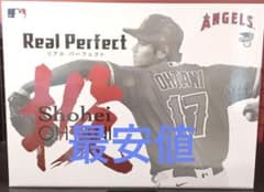 大谷翔平 プレミアムフィギュア エンゼルス 投ver. - メルカリ