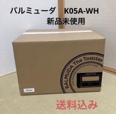 バルミューダ　スチームトースターのサムネイル