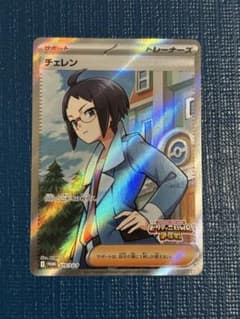 ピクティニ争奪戦 チェレンSR 2枚セット チェレン SR ビクティニ争奪戦 プロモ - メルカリ