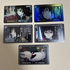 鬼滅の刃 ダイニング お楽しみくじ カードパック 冨岡義勇 UR R N セットのサムネイル