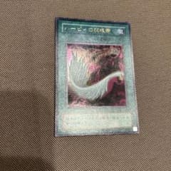 遊戯王 ハーピィの羽根帚のサムネイル
