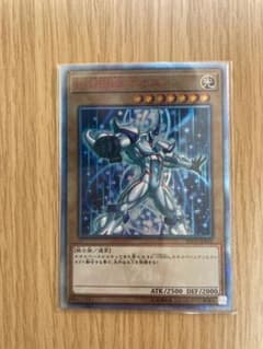 遊戯王 Ｅ HERO ネオスのサムネイル