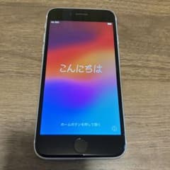 【iPhoneSE2世代128GB】SIMフリーのサムネイル
