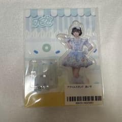 iLiFE! あいす アクスタのサムネイル