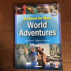 On Board for More World Adventuresのサムネイル