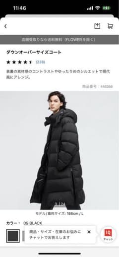 ダウンオーバーサイズコートのサムネイル