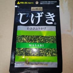 釣本直紀 の出品した商品 - メルカリ