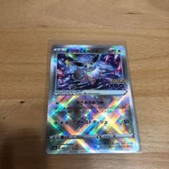ポケモンカード輝くイーブイのサムネイル
