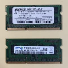 DDR3 メモリ 4GB, 2GB 2枚セット - メルカリ