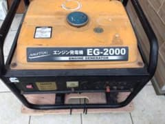ナカトミEG-2000 ブレンダーさん専用 購入不可のサムネイル