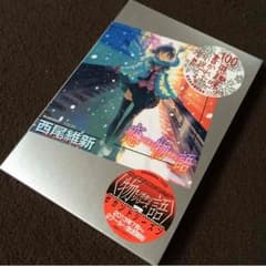カズファルガー様専用！のサムネイル