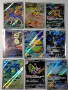 ハ*き様 ポケモンカード　ARカード　9枚セットのサムネイル