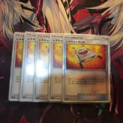 ポケモンカード レスキュータンカ 5枚のサムネイル