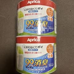 Aprica におわなくてポイ 専用カセット 3個パックのサムネイル
