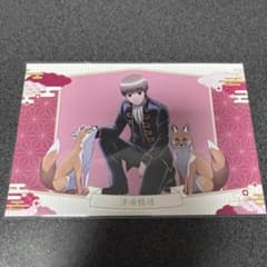 銀魂 東武動物公園 沖田総悟 グッズ購入特典 ポストカード - メルカリ