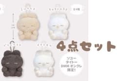うさぎのねむちゃん　マスコットぬいぐるみ4点セットのサムネイル